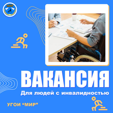 Требуется Менеджер по продажам путевок в санаторий «Звездочка»